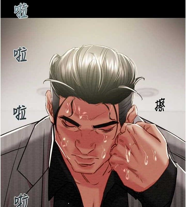 掠夺行动 - 第67話-錯信的代價 - page 202