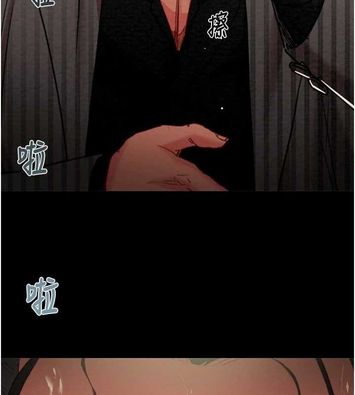 掠夺行动 - 第67話-錯信的代價 - page 203