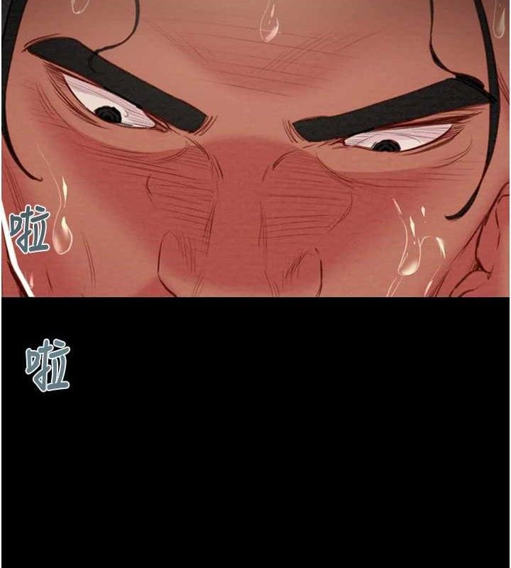 掠夺行动 - 第67話-錯信的代價 - page 204