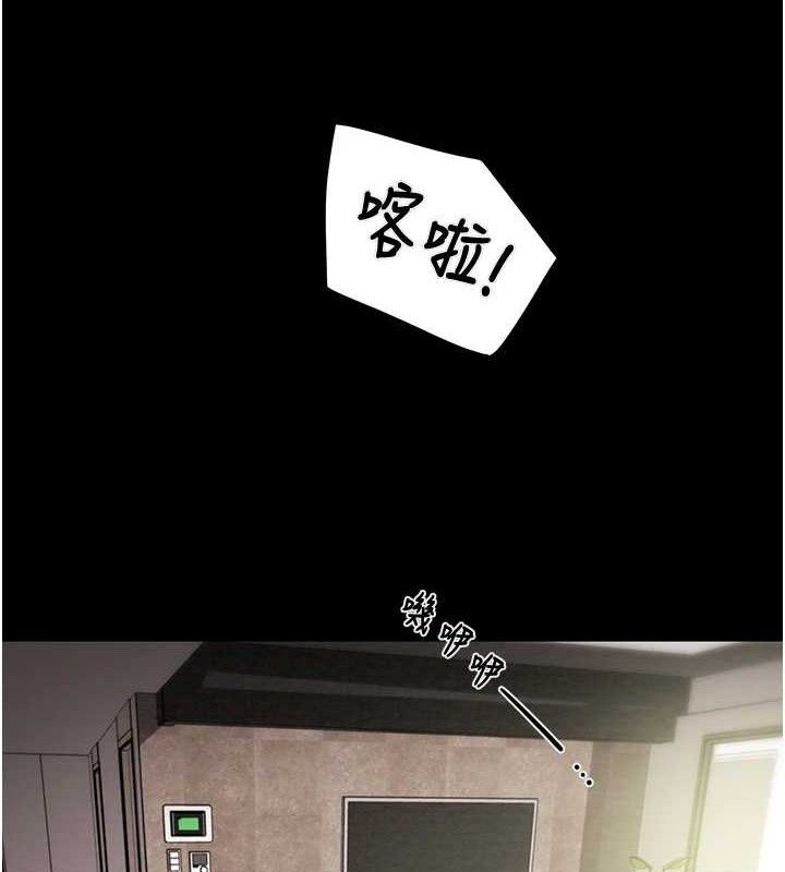掠夺行动 - 第67話-錯信的代價 - page 206