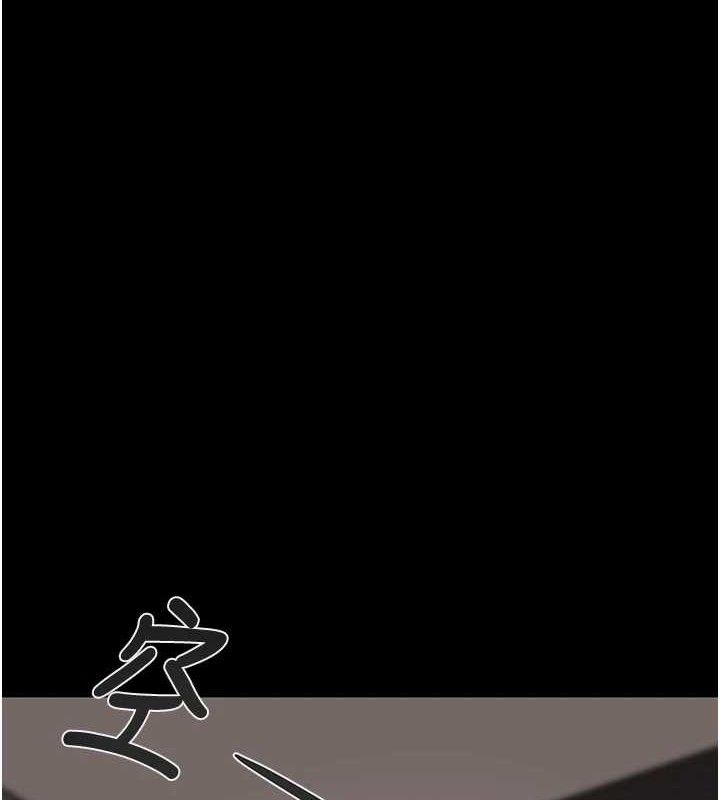 掠夺行动 - 第67話-錯信的代價 - page 211