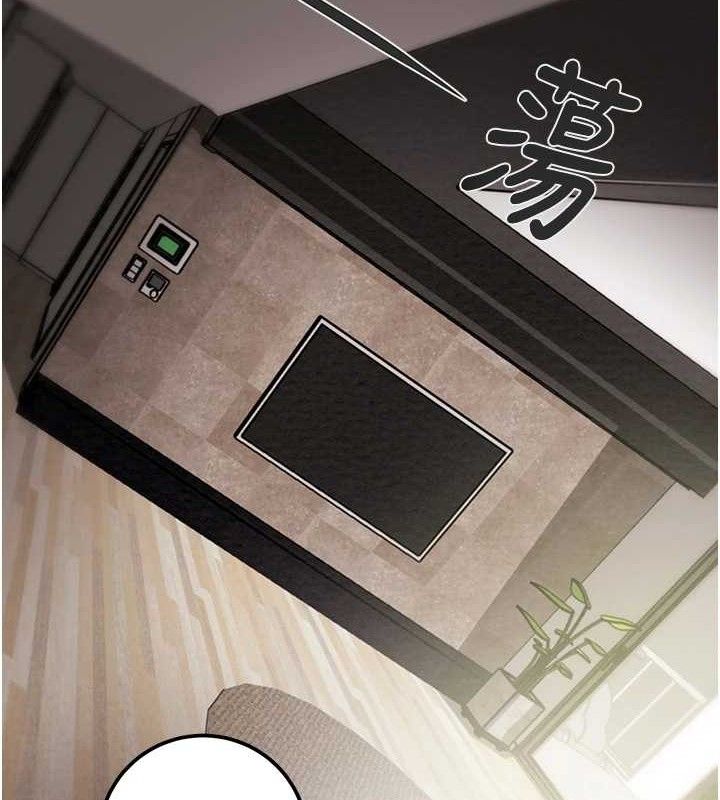掠夺行动 - 第67話-錯信的代價 - page 212