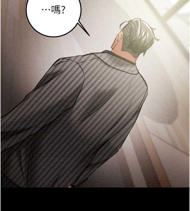 掠夺行动 - 第67話-錯信的代價 - page 213