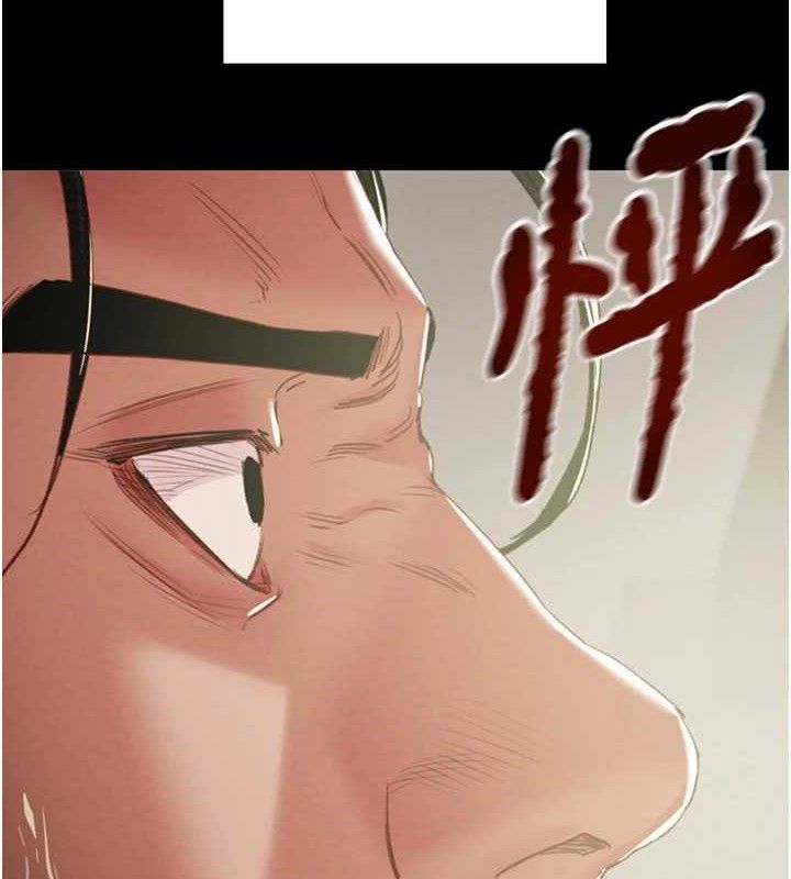 掠夺行动 - 第67話-錯信的代價 - page 222