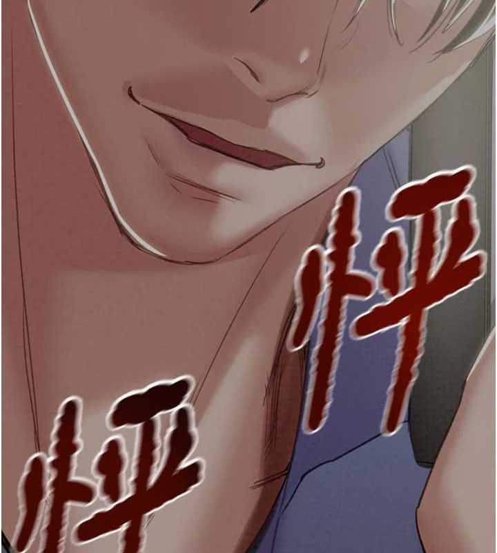 掠夺行动 - 第67話-錯信的代價 - page 225