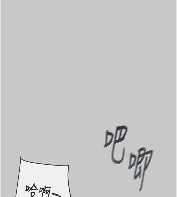 掠夺行动 - 第91話-難怪你老婆這麼愛我 - page 5