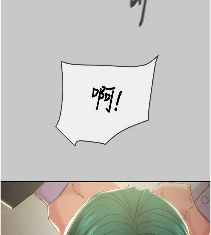 掠夺行动 - 第91話-難怪你老婆這麼愛我 - page 10