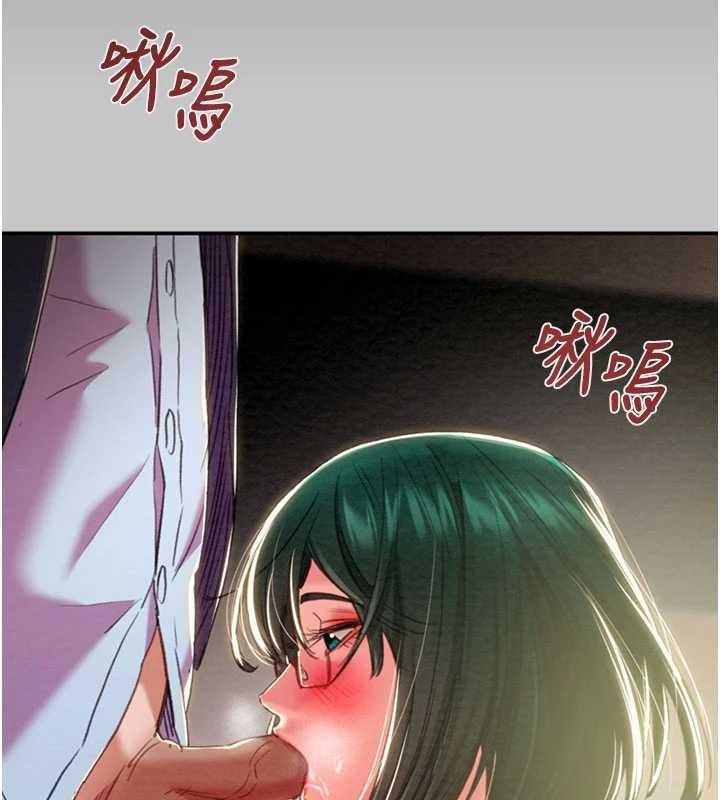 掠夺行动 - 第91話-難怪你老婆這麼愛我 - page 23