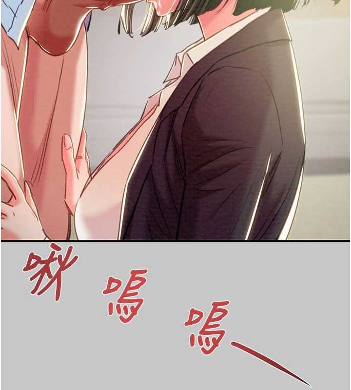 掠夺行动 - 第91話-難怪你老婆這麼愛我 - page 24