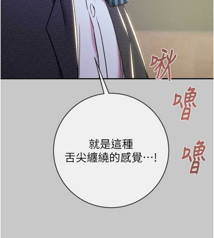 掠夺行动 - 第91話-難怪你老婆這麼愛我 - page 27