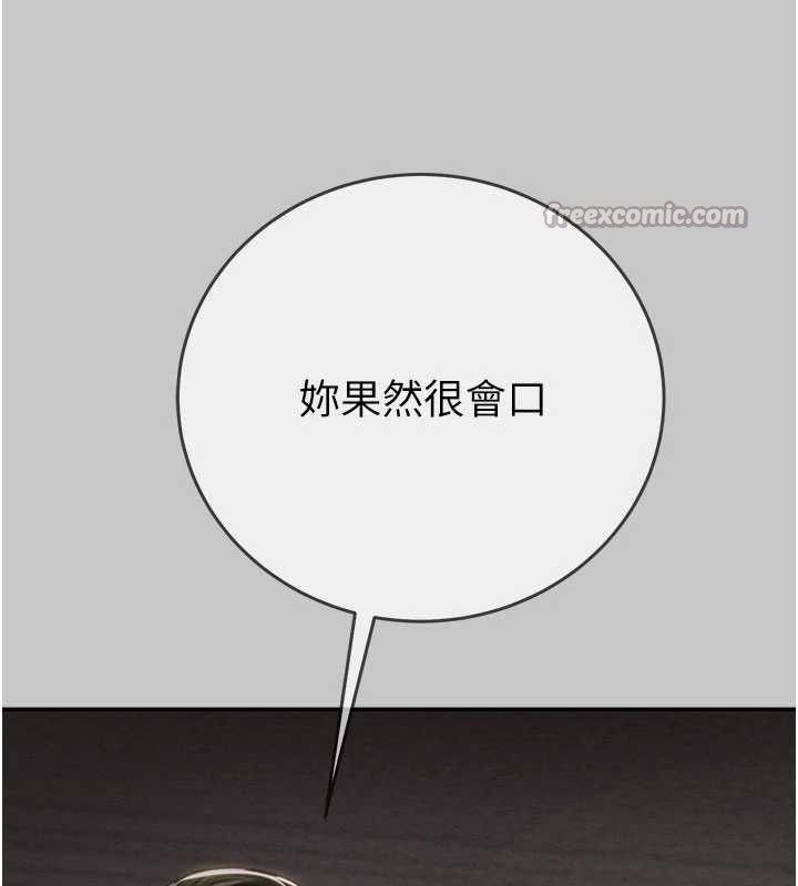 掠夺行动 - 第91話-難怪你老婆這麼愛我 - page 28