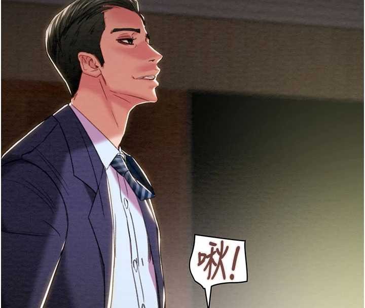 掠夺行动 - 第91話-難怪你老婆這麼愛我 - page 29