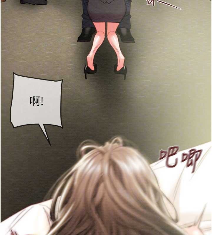 掠夺行动 - 第91話-難怪你老婆這麼愛我 - page 35