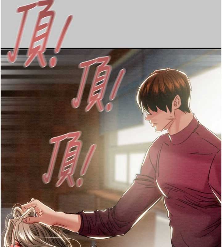 掠夺行动 - 第91話-難怪你老婆這麼愛我 - page 45