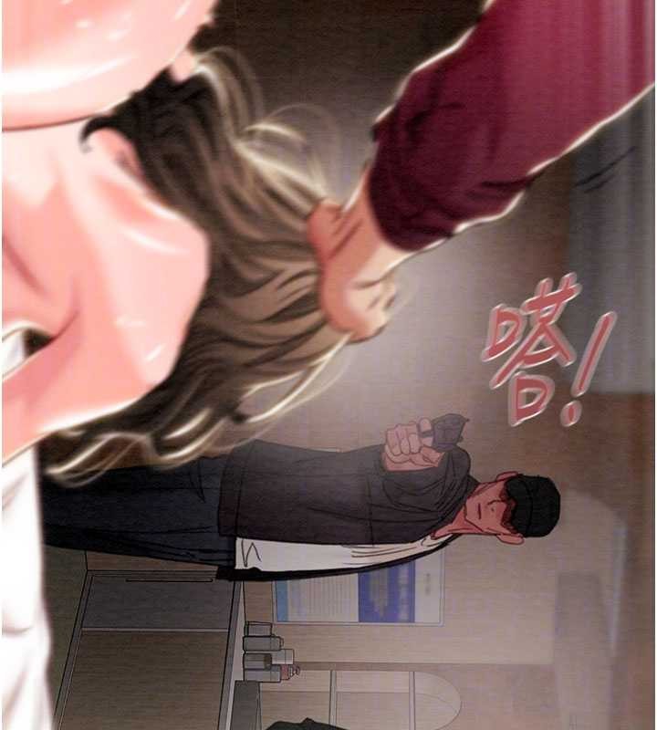 掠夺行动 - 第91話-難怪你老婆這麼愛我 - page 48