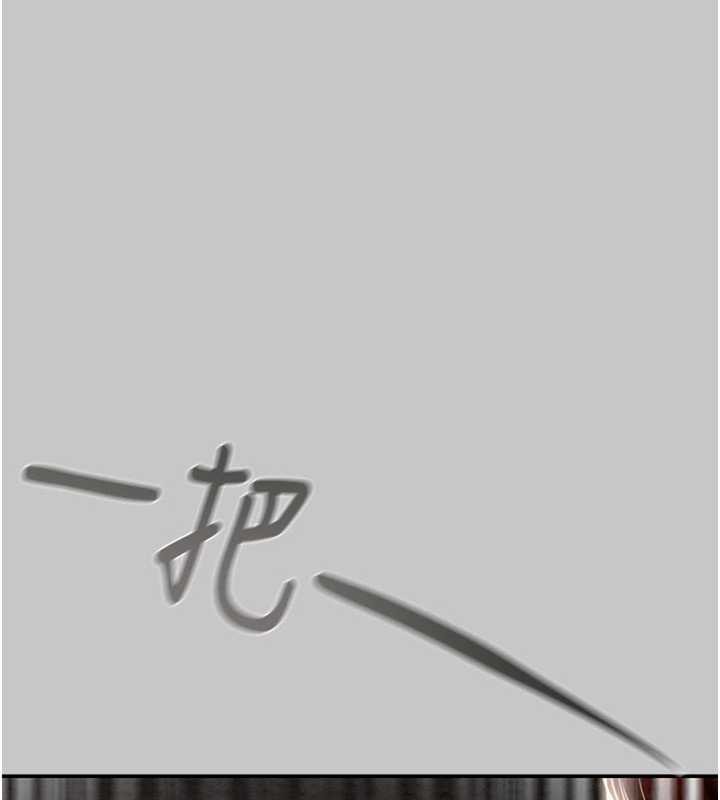 掠夺行动 - 第91話-難怪你老婆這麼愛我 - page 66