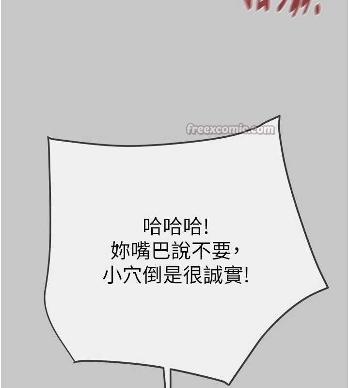 掠夺行动 - 第91話-難怪你老婆這麼愛我 - page 70