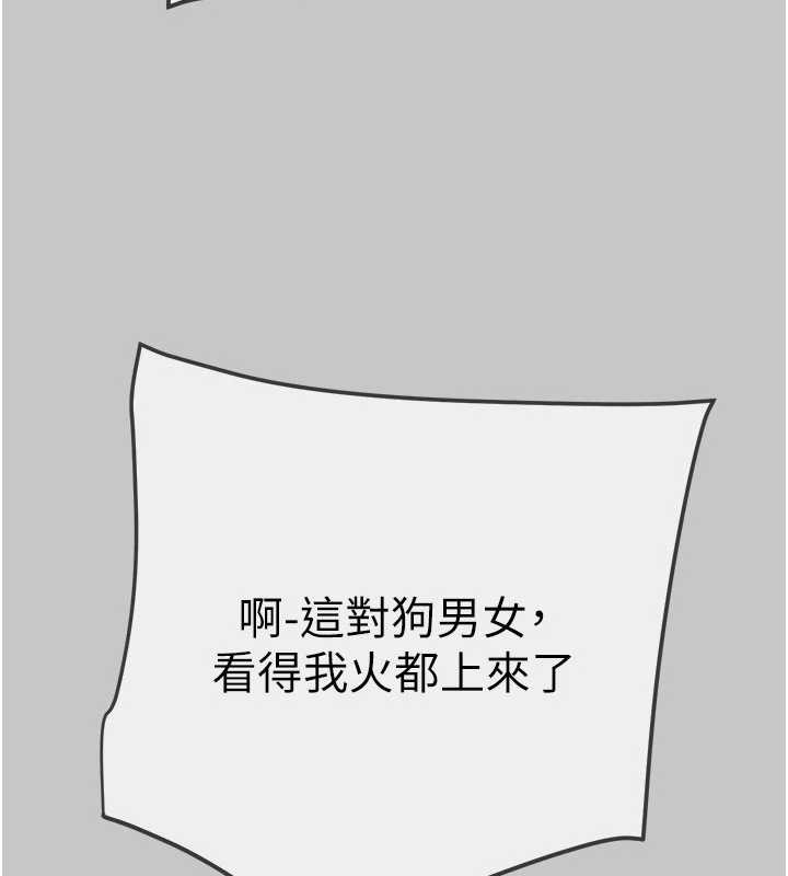 掠夺行动 - 第91話-難怪你老婆這麼愛我 - page 76