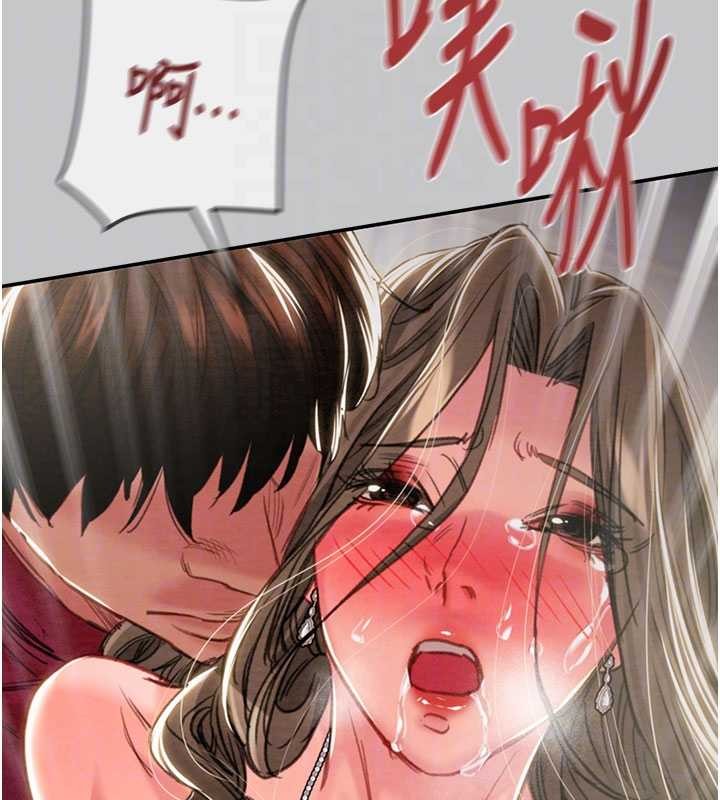 掠夺行动 - 第91話-難怪你老婆這麼愛我 - page 85