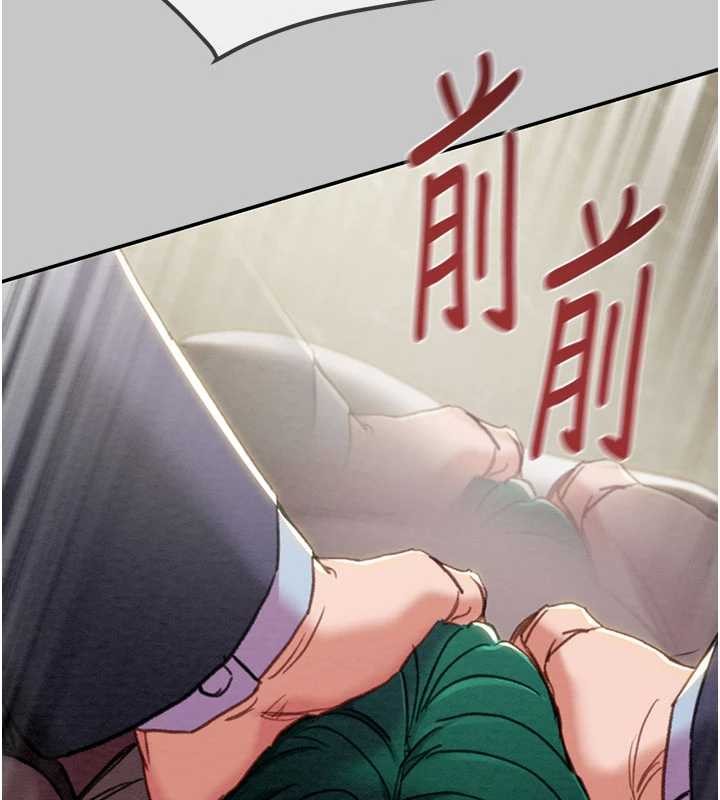掠夺行动 - 第91話-難怪你老婆這麼愛我 - page 89