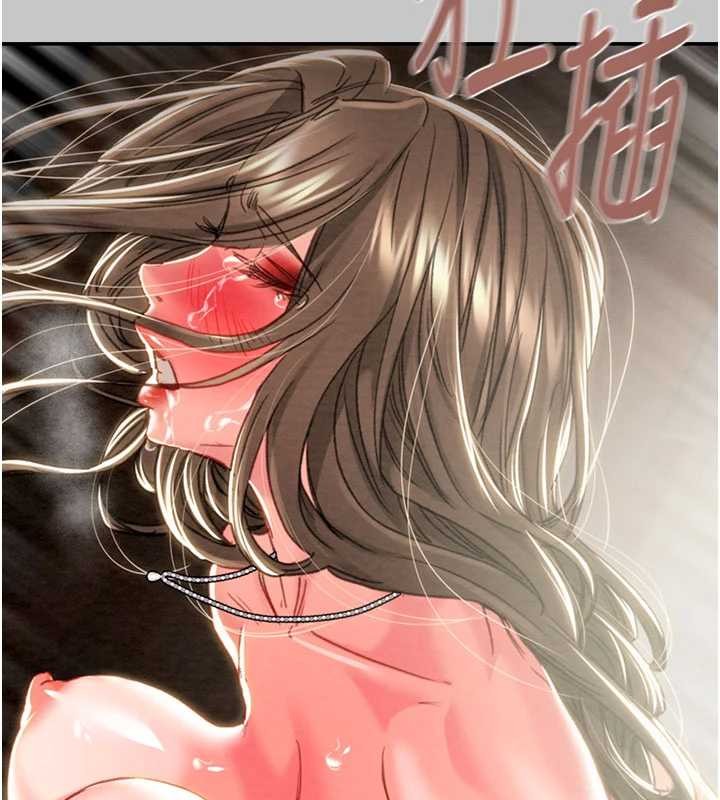 掠夺行动 - 第91話-難怪你老婆這麼愛我 - page 97