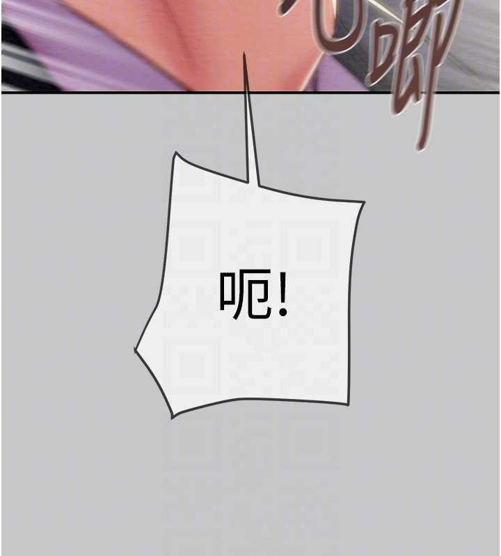 掠夺行动 - 第91話-難怪你老婆這麼愛我 - page 109