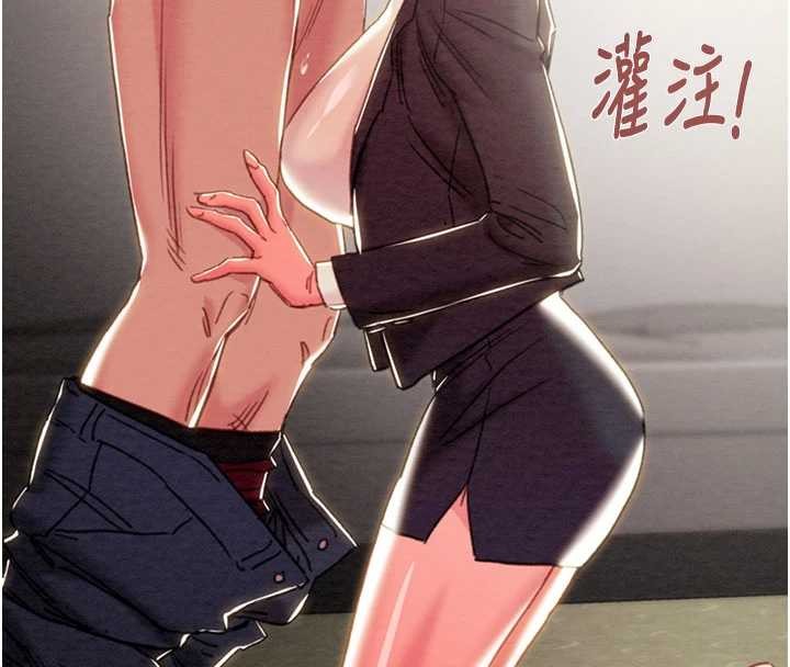 掠夺行动 - 第91話-難怪你老婆這麼愛我 - page 120