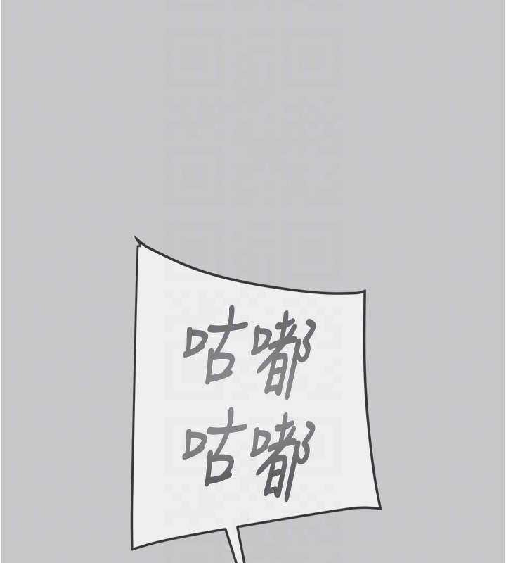 掠夺行动 - 第91話-難怪你老婆這麼愛我 - page 122