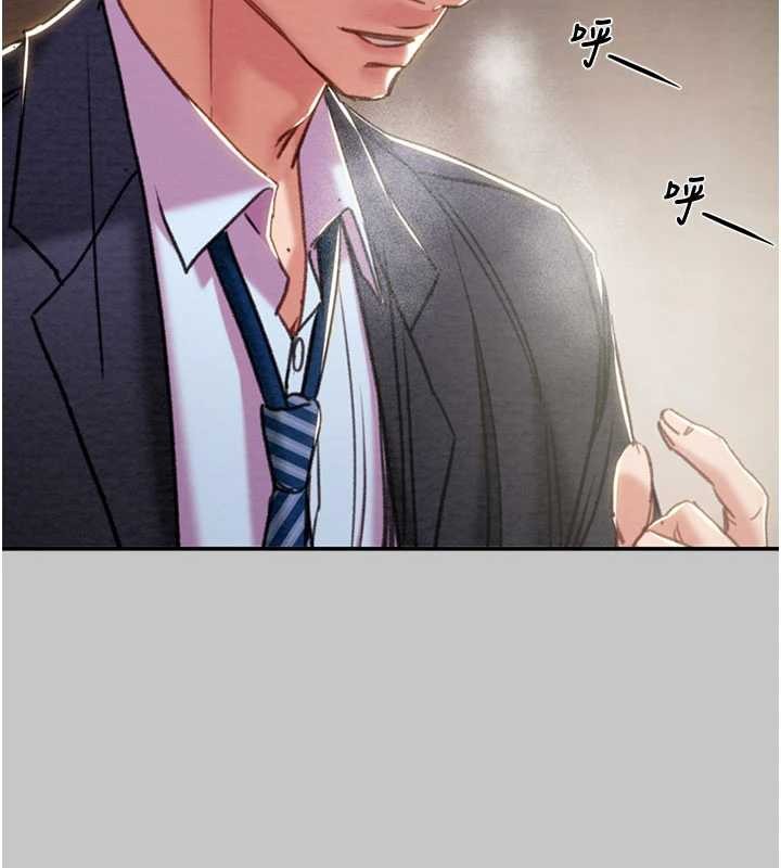 掠夺行动 - 第91話-難怪你老婆這麼愛我 - page 144