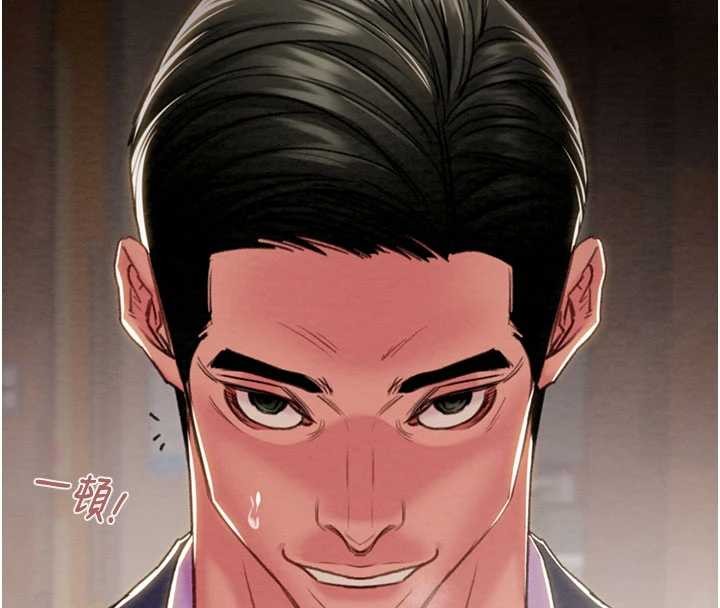掠夺行动 - 第91話-難怪你老婆這麼愛我 - page 146