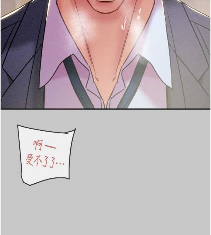 掠夺行动 - 第91話-難怪你老婆這麼愛我 - page 147