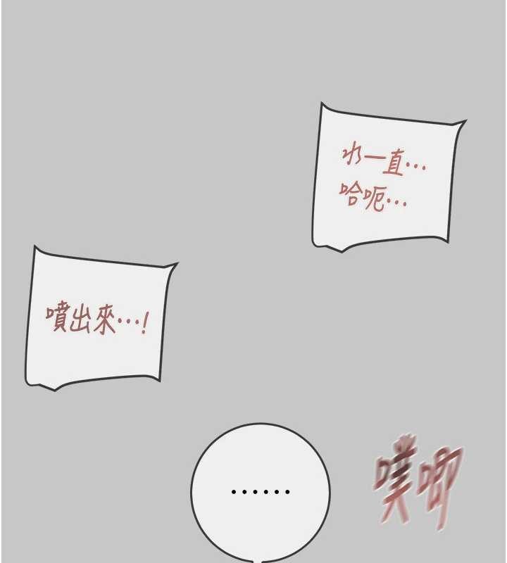 掠夺行动 - 第91話-難怪你老婆這麼愛我 - page 148