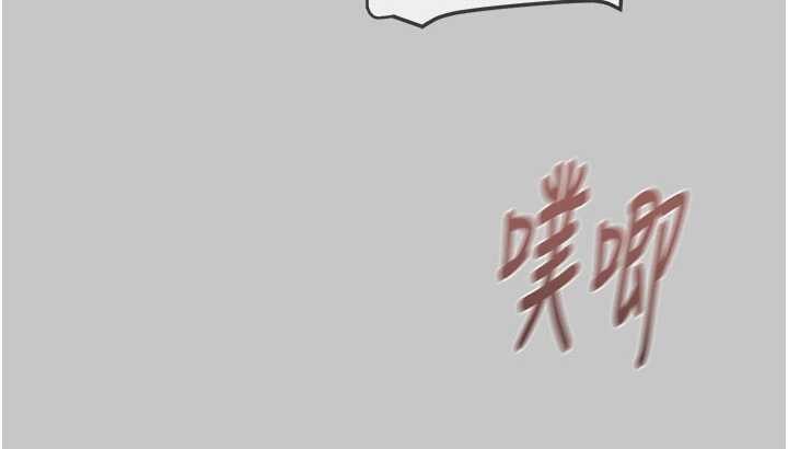 掠夺行动 - 第91話-難怪你老婆這麼愛我 - page 150