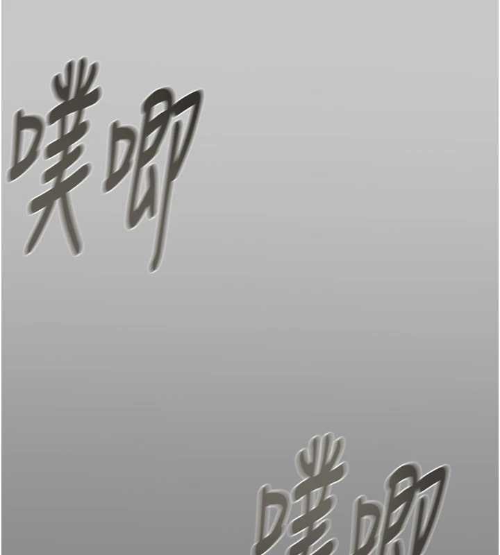 掠夺行动 - 第91話-難怪你老婆這麼愛我 - page 151