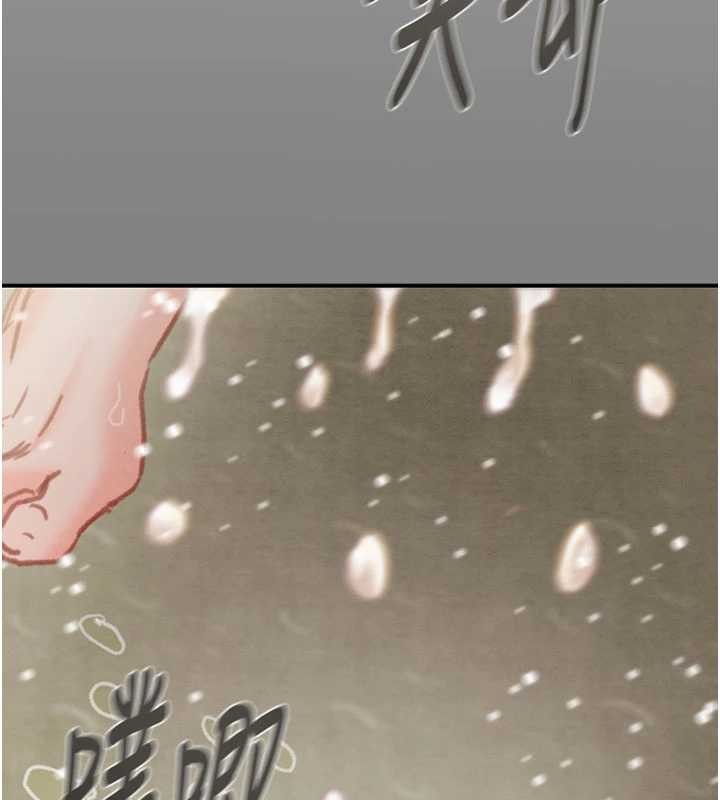 掠夺行动 - 第91話-難怪你老婆這麼愛我 - page 152