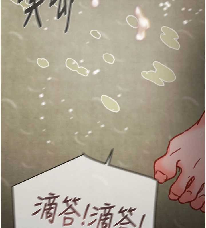 掠夺行动 - 第91話-難怪你老婆這麼愛我 - page 153