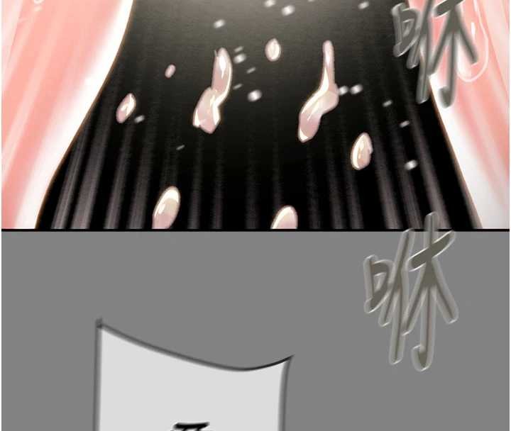 掠夺行动 - 第91話-難怪你老婆這麼愛我 - page 158