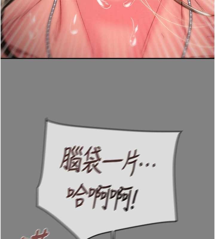 掠夺行动 - 第91話-難怪你老婆這麼愛我 - page 161