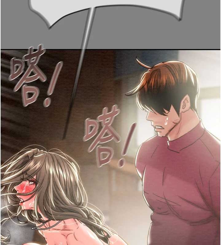 掠夺行动 - 第91話-難怪你老婆這麼愛我 - page 167