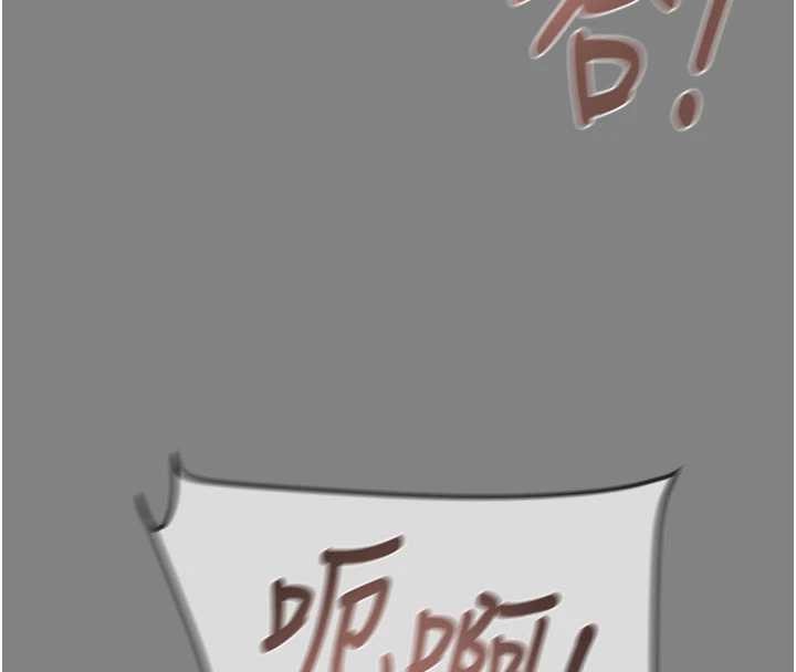 掠夺行动 - 第91話-難怪你老婆這麼愛我 - page 169
