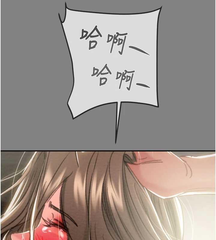 掠夺行动 - 第91話-難怪你老婆這麼愛我 - page 175