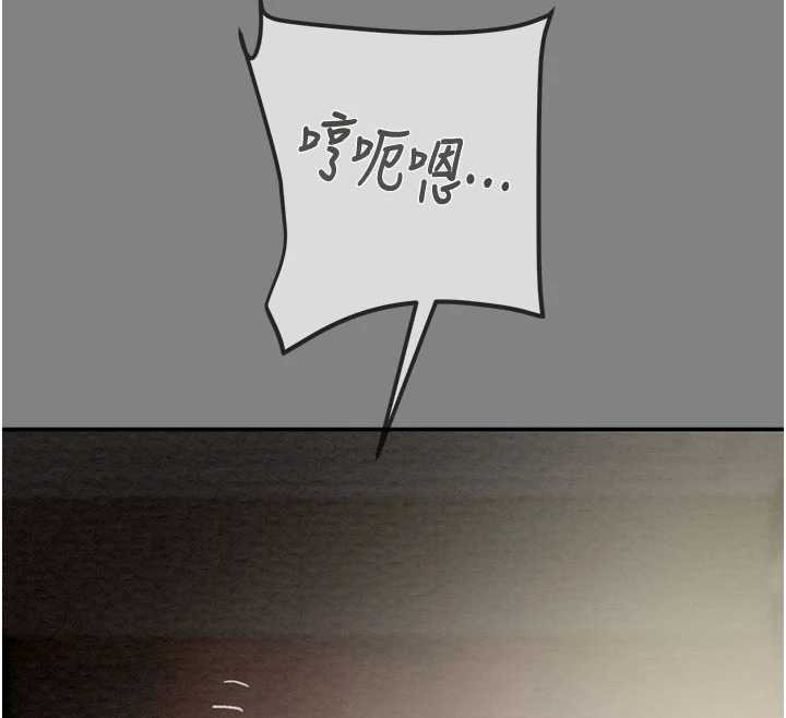 掠夺行动 - 第91話-難怪你老婆這麼愛我 - page 177