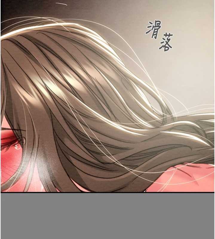 掠夺行动 - 第91話-難怪你老婆這麼愛我 - page 178