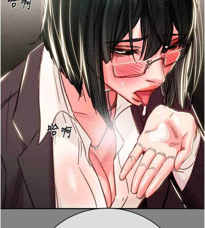 掠夺行动 - 第91話-難怪你老婆這麼愛我 - page 199