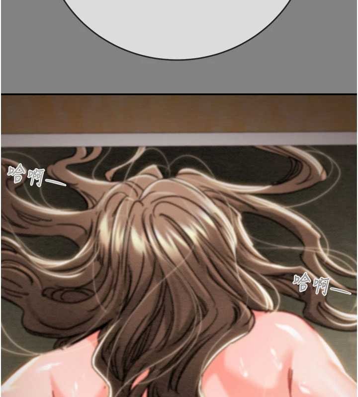 掠夺行动 - 第91話-難怪你老婆這麼愛我 - page 206