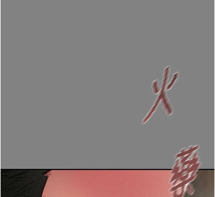 掠夺行动 - 第91話-難怪你老婆這麼愛我 - page 216