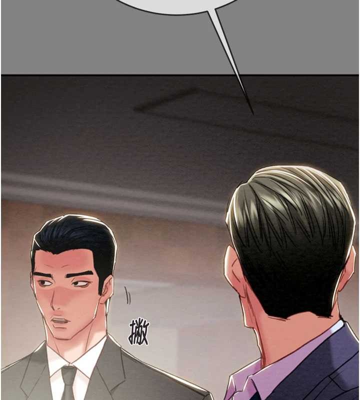 掠夺行动 - 第91話-難怪你老婆這麼愛我 - page 256