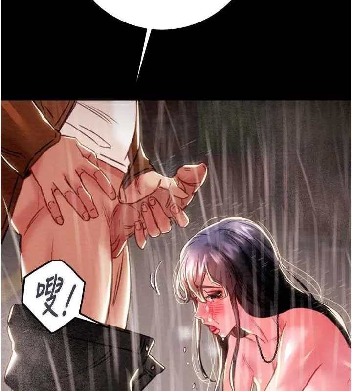 掠夺行动 - 第49話-完全臣服的母狗奴隸 - page 2