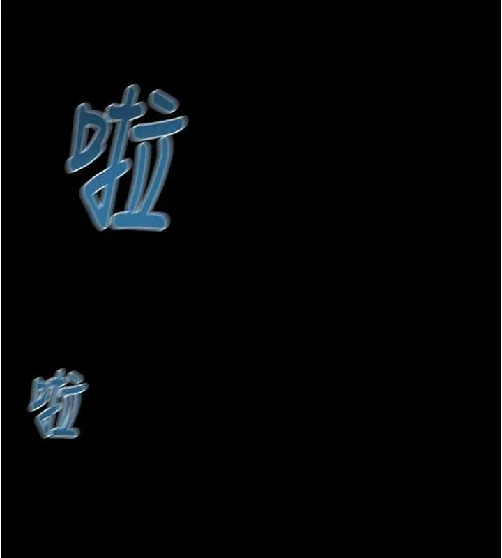 掠夺行动 - 第49話-完全臣服的母狗奴隸 - page 14