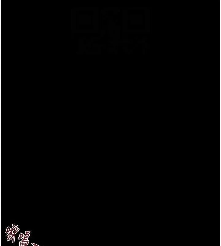掠夺行动 - 第49話-完全臣服的母狗奴隸 - page 20